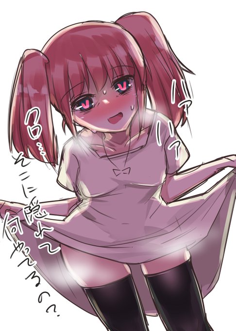 #わたモテ 
ヤンデレネモ 