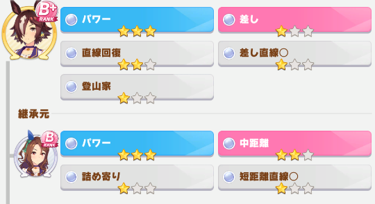 Xenogears Xeno Numa Twitter