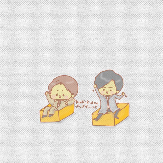 Kinkiのtwitterイラスト検索結果 古い順 Kinkiのtwitterイラスト検索結果 古い順