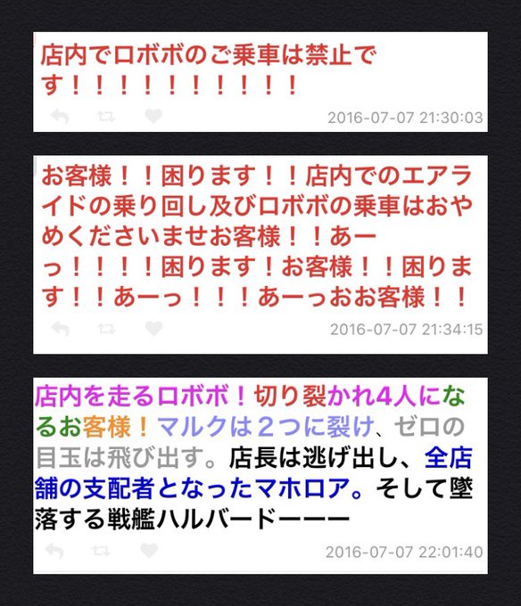 Tweets Populares柚木水 6 Whotwi Grafica De Analisis De Twitter
