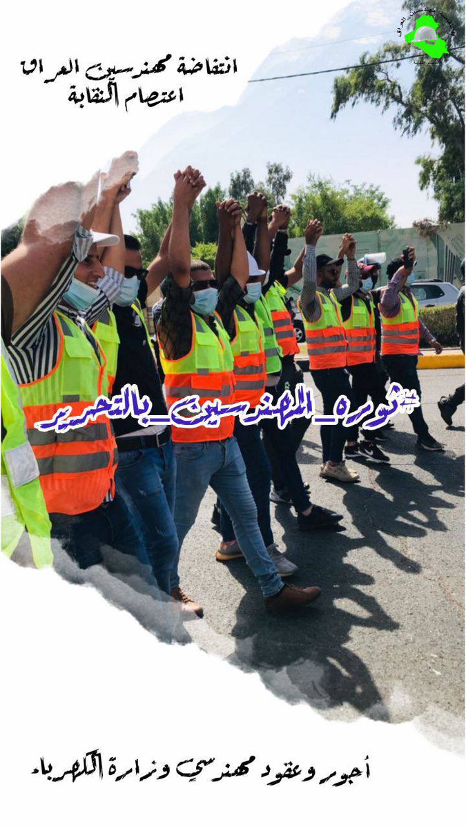 #ثوره_المهندسين_بالتحرير
#غدا_المهندسين_بالتحرير