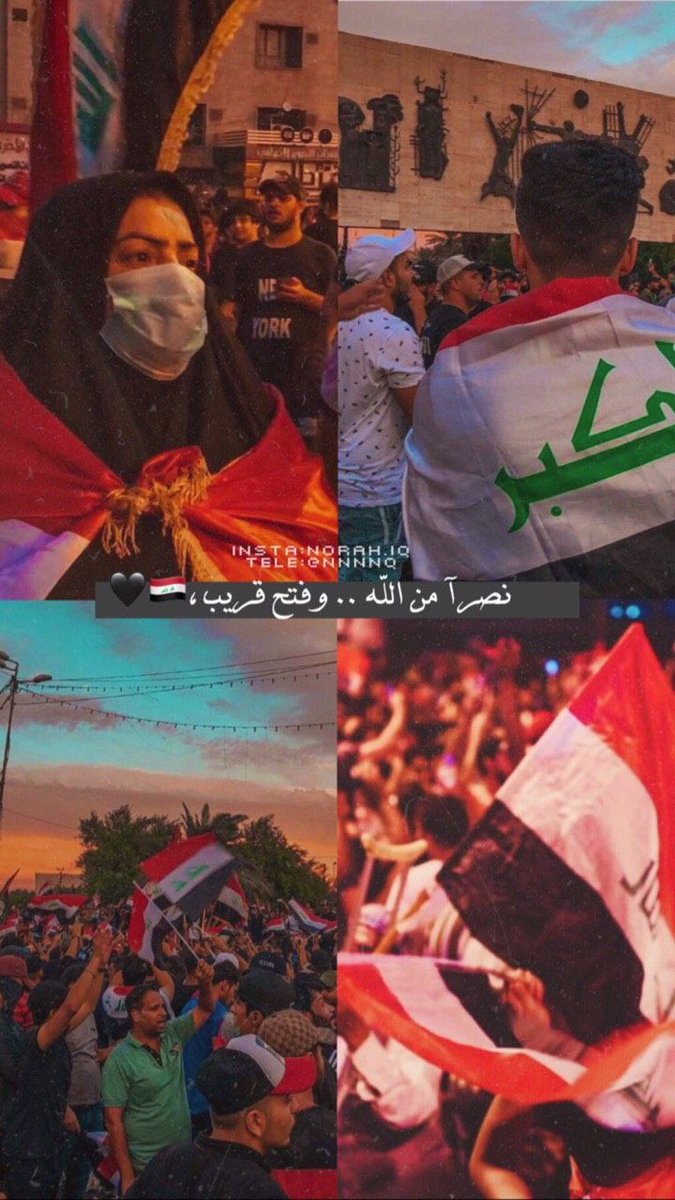 ما زلت حيا وأؤمن بأني سأجد الطريق يوما ما إلى ذاتي إلى حلمي إلى ما أريد, سأصنع الفرص والأحلام والأهداف والأماني 💜
.
انتفاضة مهندسين العراق
 اعتصام النقابة
#ثوره_المهندسين_بالتحرير
#غدا_المهندسين_بالتحرير