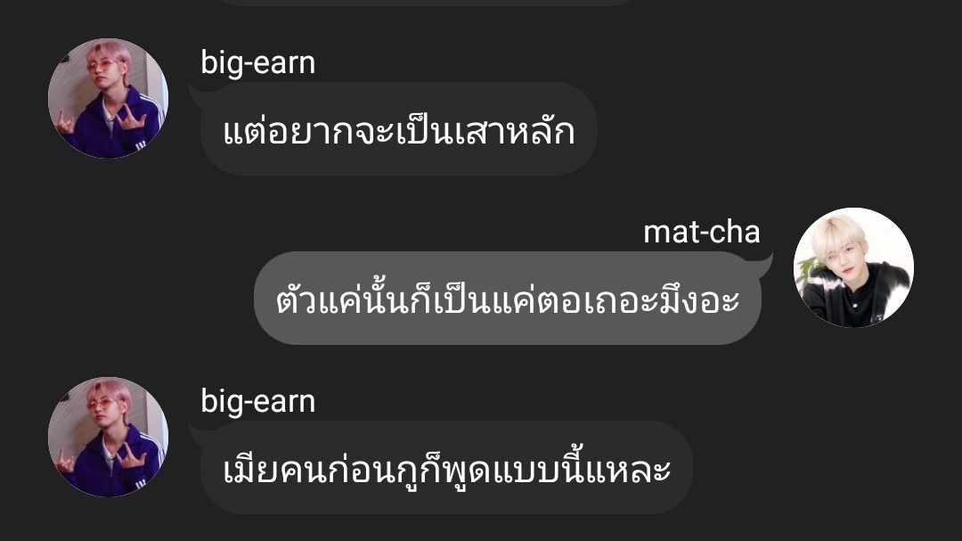 キラリ✨คุนนู๋น้องลูกเน้กโกะจัง🐈👑✨ tweet media