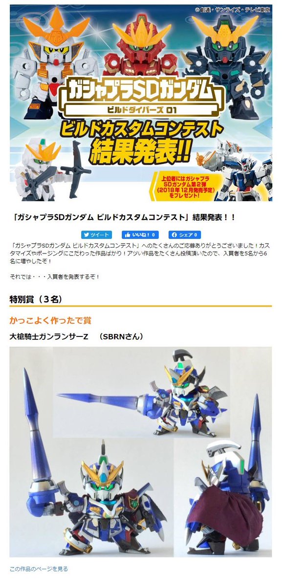 ボンボン 最新情報まとめ みんなの評価 レビューが見れる ナウティスモーション 14ページ目