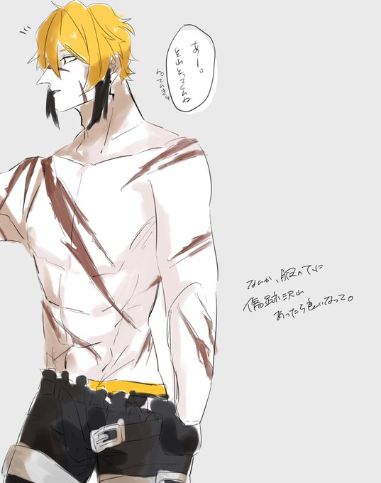 必殺技のtwitterイラスト検索結果 必殺技のtwitterイラスト検索結果