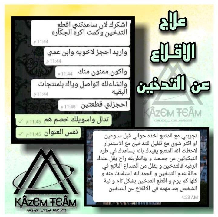 ︾︾︾︾︾︾︾ ❖ ︾︾︾︾︾︾︾

اضرار التدخين كثيره وتسبب احيانا السرطان وامراض الصدر ولازم تتخلص منها🤷🏻‍♀️
والاعشاب المحليه ما تسوي نتائج فعاله🤷🏻‍♀️

سر التخلص من التدخين عندي وبس😉

━──── ᶠᵒʳᵉᵛᵉʳ ᵠᵘᵉᵉᶰˢ ────━

#اماراتيه_تغازل_سعودي