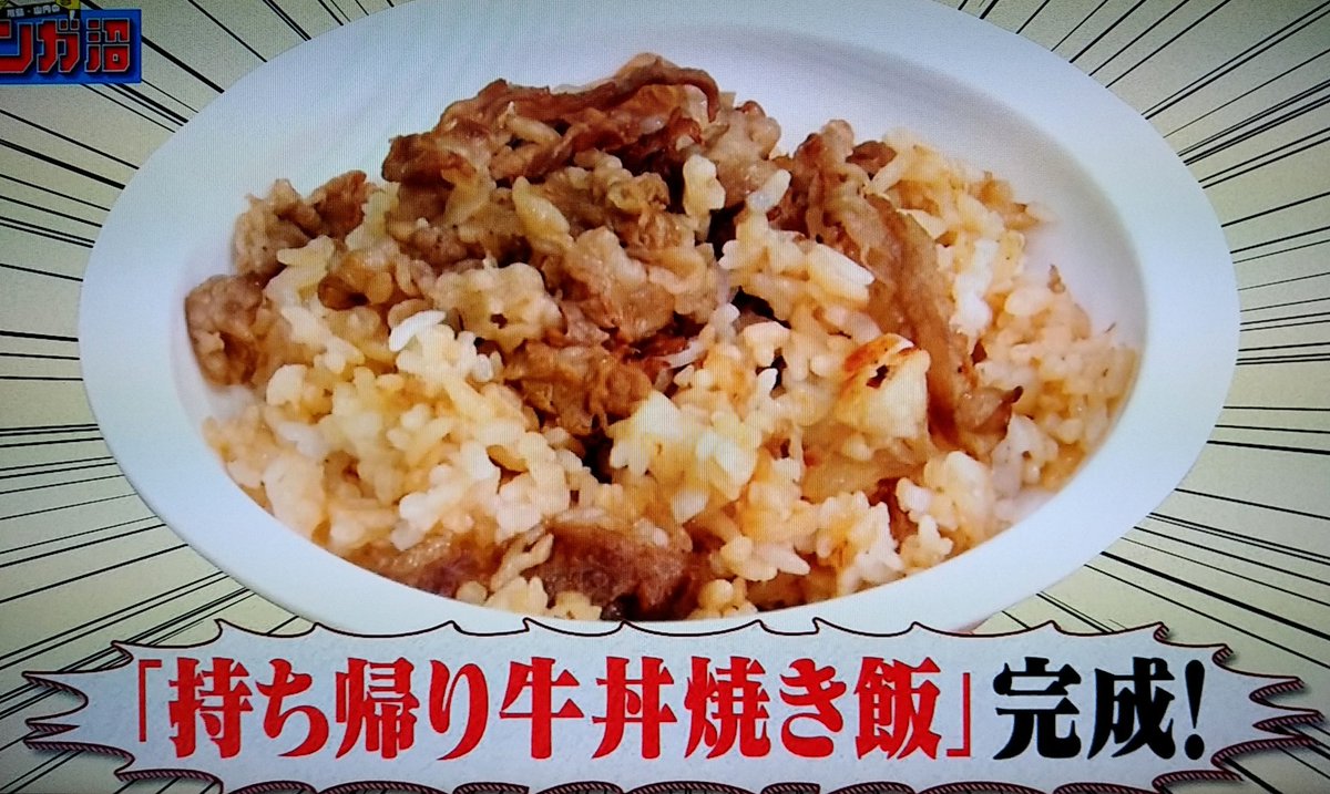 1度は食べてみたい 大東京ビンボー生活マニュアル に出てきた貧乏マンガ飯を再現クッキング マンガ沼 Togetter 1度は食べてみたい 大東京ビンボー生活マニュアル に出てきた貧乏マンガ飯を再現クッキング マンガ沼 Togetter