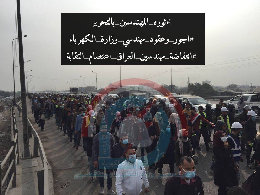 لا تجعل العوائق تُوقف مسيرتك، إذا واجهت حائطًا فلا تستدر لتعود خائبًا، فأنت الشهادة و انت العلم الذي لا يعرف المستحيل✌️✌️

اجور وعقود مهندسي وزارة الكهرباء
#غدا_المهندسين_بالتحرير