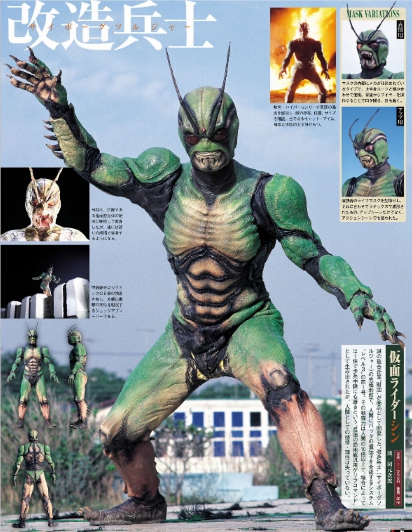 Joel シン 仮面ライダー 仮面ライダー シン T Co 6ojcwabkfu Twitter