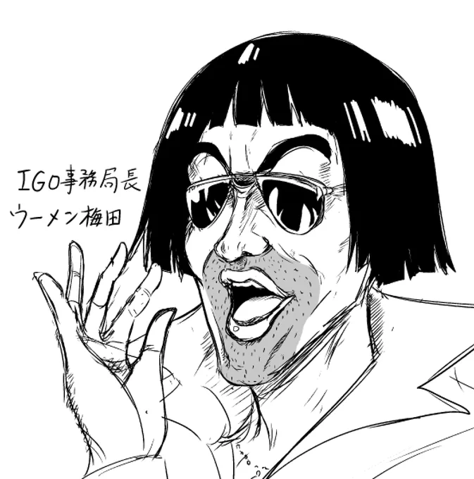 お次は人気投票8位の大人気キャラ 
