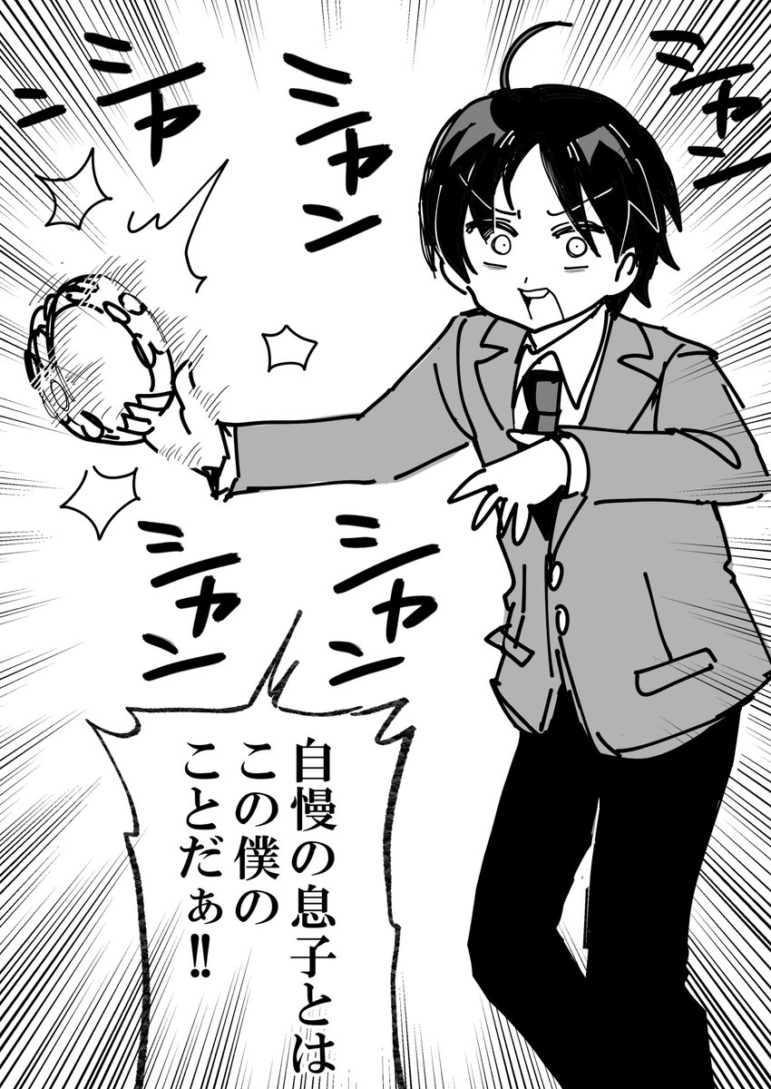 連載3話目のプロットの直しをしてるんですが、テンションおかしい主人公が不在の話なため若干詰むという謎の罠にはまってます。。 
