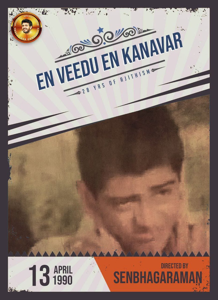 Coimbatore Thala Fans Community on Twitter: "En veedu en kanavar 13 April 1990 #enveeduenkanavar #AdvanceHBDTHALAAjith #Valimai || #Ajithkumar 💗💗… "