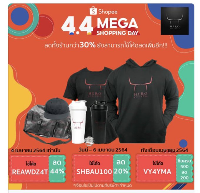 ลด 44% เริ่มแล้ว! วันนี้วันเดียว! กรอก Code ตามรูปเลย!   เข้าทาง Link : https://t.co/YJgI1RhfrO   #heroathletes<a href="/tag/heroathletes"class="tags"><span>#heroathletes</span></a>