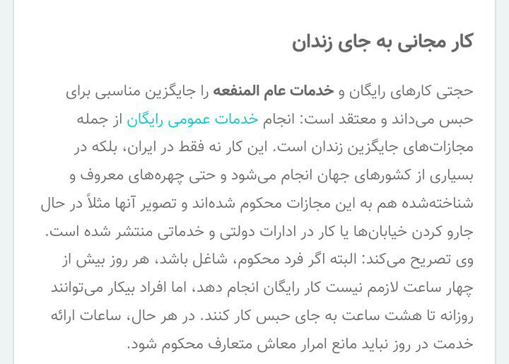 aj_deadshot's tweet photo. @RapfunC ان شاء الله بخشیده شه
#اعدام_نکنید 
#نه_به_اعدام_حمیدصفت https://t.co/NfcqHI78fs