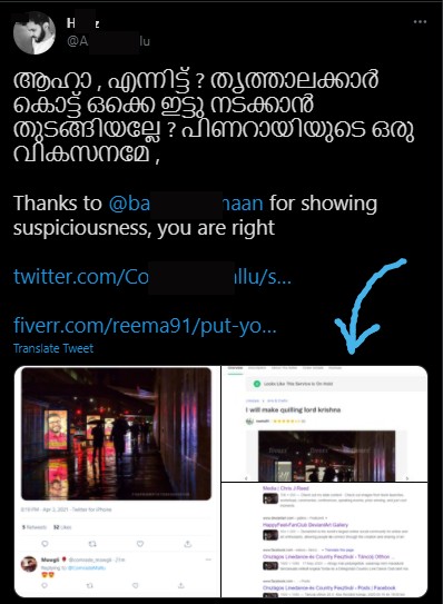 Verelevel_A's tweet image. 