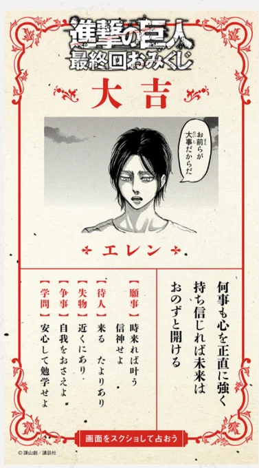 一発マン 