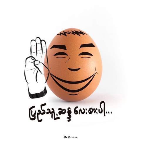 KWWOFFICIAL's tweet photo. မနက်ဖြန် Easter Sunday တွင် ခရစ်ယာန်ဘာသာ၀င်များကို လေးစားသောအားဖြင့် Easter Eggs များပေါ်တွင် ဆဲရေးတိုင်းထွာ သော စကားလုံးများအား ရေးသားအသုံးပြုခြင်းများ မပြုလုပ်ကြပါရန် မေတ္တာရပ်ခံ လိုပါတယ်။
May God bless you all. 🙏😇
#StopMilitaryDictatorship #WhatsHappeningInMyanmar https://t.co/4veBttkUEa