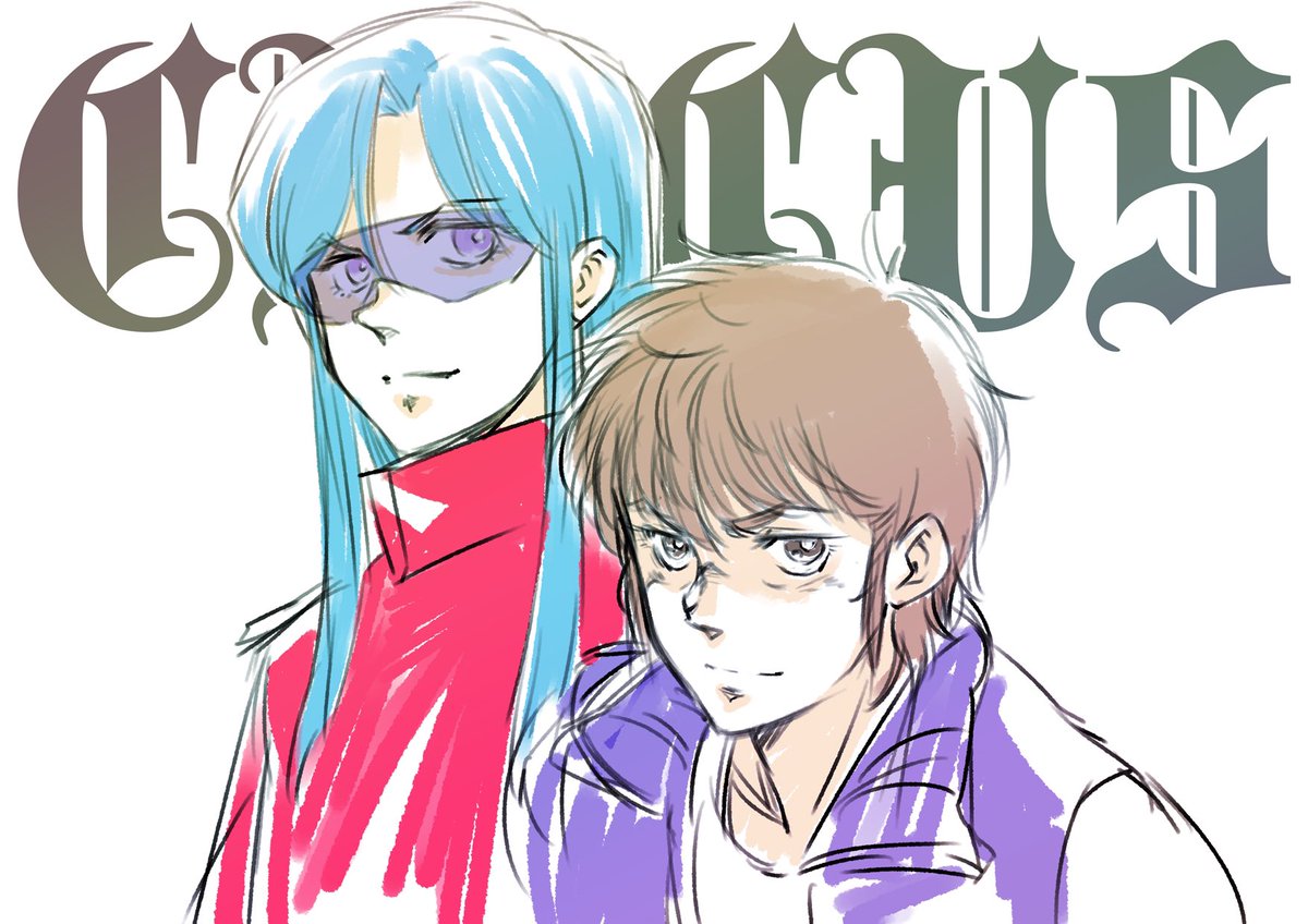 Twoucan たがみよしひさ の注目ツイート イラスト マンガ コスプレ モデル