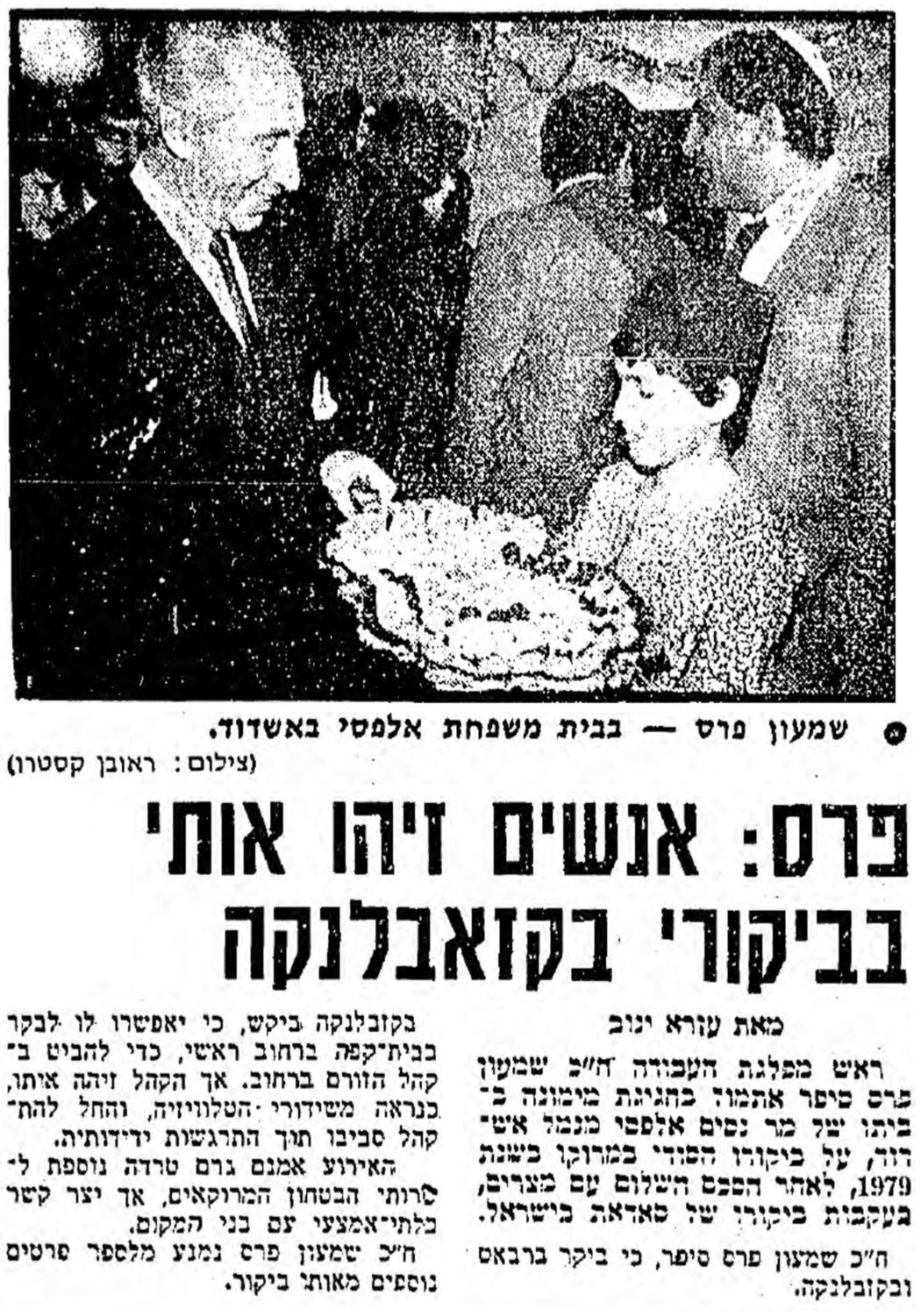 Deliberate jealousy nautical mile צילום תמונה מאותו המקום easy to