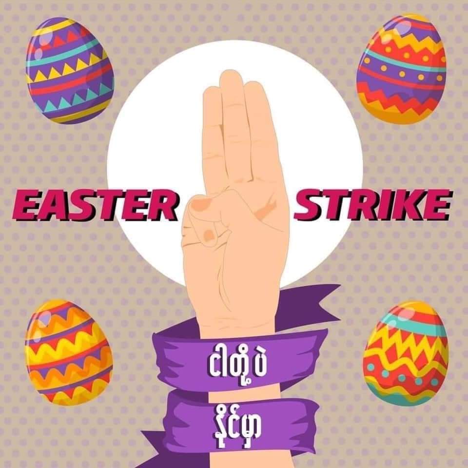 Tt80752684's tweet photo. #eastereggstrike 
#SaveMyammar https://t.co/3a7a856hs1