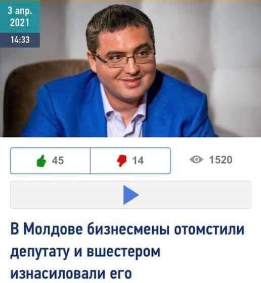 У Молдові невідомі викрали українського суддю-втікача Чауса, який просив там політичного притулку, - адвокат - Цензор.НЕТ 3443