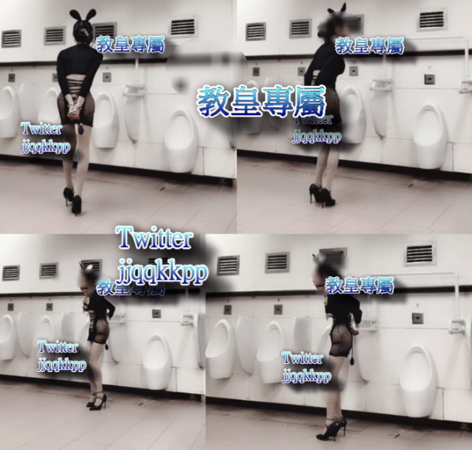 露出任務3 挑一雙比平常更高難以行動的高跟鞋 口球鼻勾 灌腸1L後戴肛塞 懲罰之前用手擋臉 決定手腳銬鎖上  迫使在恐慌狀態下 挑戰隨時有人撞見羞恥到不行的豬模樣 忍受便意罰站每1秒  能相應獲得跳蛋刺激秒數 皆因母狗平常被嚴格管控能自慰機會 禁慾後只能從任務中獲得跳蛋獎勵 歡迎進群對母狗群聊羞辱<a href="/tag/%E8%AA%BF%E6%95%99"class="tags"><span>#調教</span></a><a href="/tag/%E7%BE%9E%E6%81%A5"class="tags"><span>#羞恥</span></a><a href="/tag/%E9%9C%B2%E5%87%BA"class="tags"><span>#露出</span></a><a href="/tag/%E9%BC%BB%E3%83%95%E3%83%83%E3%82%AF"class="tags"><span>#鼻フック</span></a><a href="/tag/%E6%AF%8D%E7%8B%97"class="tags"><span>#母狗</span></a><a href="/tag/%E5%8F%8D%E5%B7%AE"class="tags"><span>#反差</span></a><a href="/tag/%E9%AB%98%E8%B7%9F"class="tags"><span>#高跟</span></a><a href="/tag/%E7%B5%B2%E8%A5%AA"class="tags"><span>#絲襪</span></a><a href="/tag/%E7%A6%81%E6%85%BE"class="tags"><span>#禁慾</span></a><a href="/tag/%E8%99%90%E8%B6%B3"class="tags"><span>#虐足</span></a><a href="/tag/%E7%89%9D%E8%B1%9A"class="tags"><span>#牝豚</span></a>