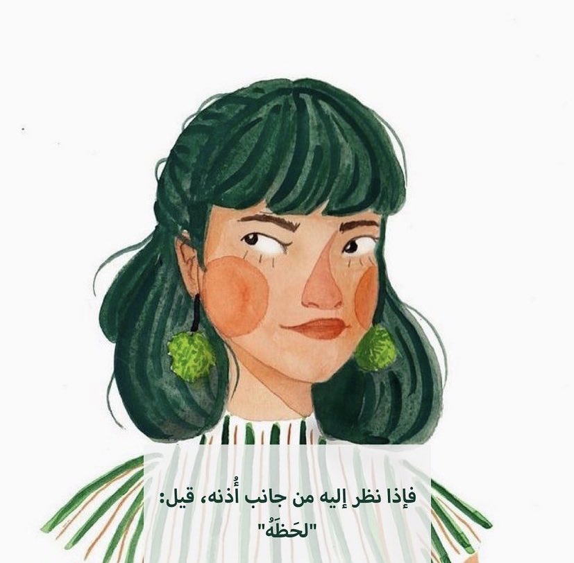 _his_rose_'s tweet photo. فائدة لغوية😍 https://t.co/YKBd9FBMRf