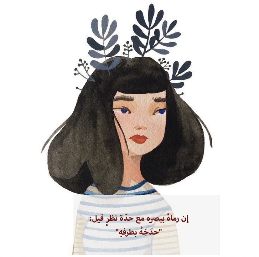 _his_rose_'s tweet photo. فائدة لغوية😍 https://t.co/YKBd9FBMRf