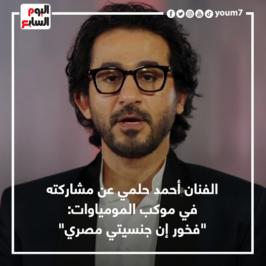 مصــــــــــــــــرى tweet media