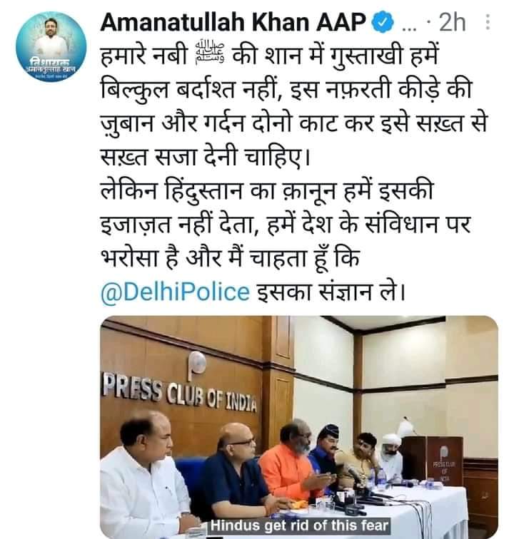 devdixit0's tweet image. दिल्ली पुलिस संज्ञान तो लेलेगी लेकिन तुम हलाला तो करो @KhanAmanatullah