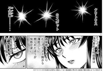 サタノファニ巻は無料の漫画バンクやzip Rarどこにも配信されてない なんでなぁん ブログ
