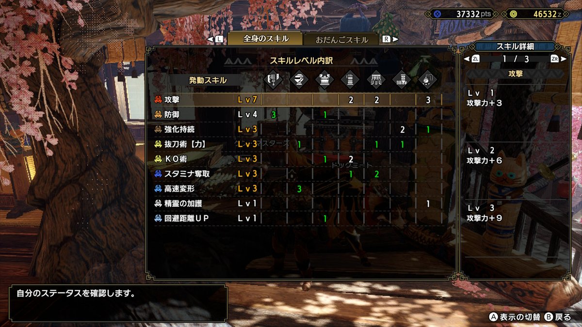 ぴんきり على تويتر コンクエスタ減気スタンが楽しすぎ モンハンライズ Mhrise モンハン Nintendoswitch
