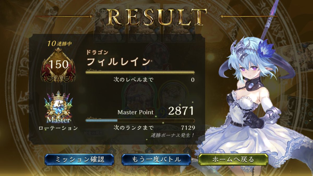 断罪者aさん Condemneda3 Twitter