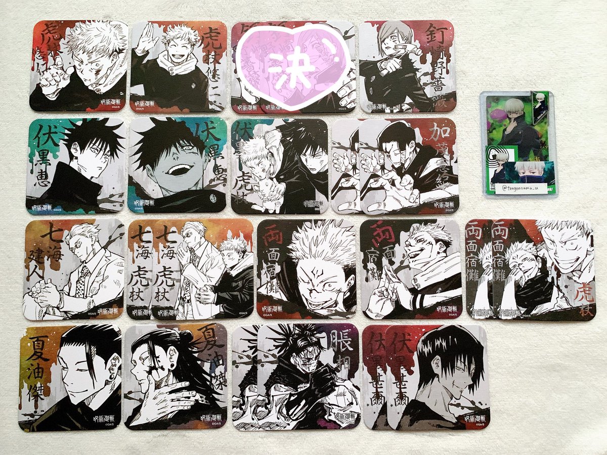 な S Tweet 交換 譲渡 呪術廻戦 アートコースター 譲 虎杖 釘崎 伏黒 真希 パンダ 加茂 真依 西宮 三輪 東堂 七海 灰原 猪野 宿儺 夏油 脹相 甚爾 順平 日下部 冥冥 夜蛾 楽巌寺 直毘人 漏瑚 花御 春太 求 狗巻