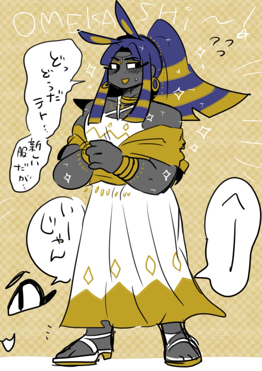 ソレユケウラガワ警察 旦那に可愛いって言われたい 水面 れたす Minamo Retasuの漫画