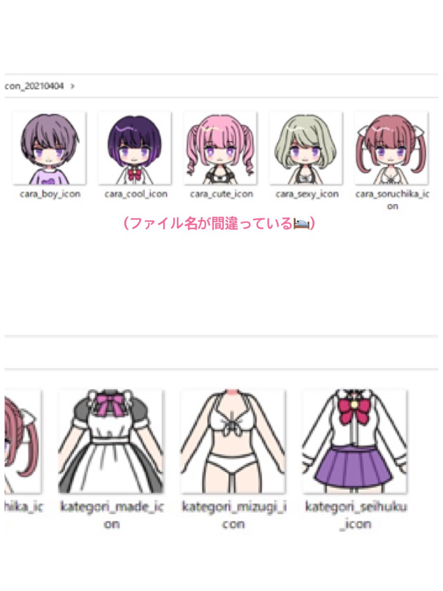 作画資料 るちかポーズ Ruchikapose Twitter