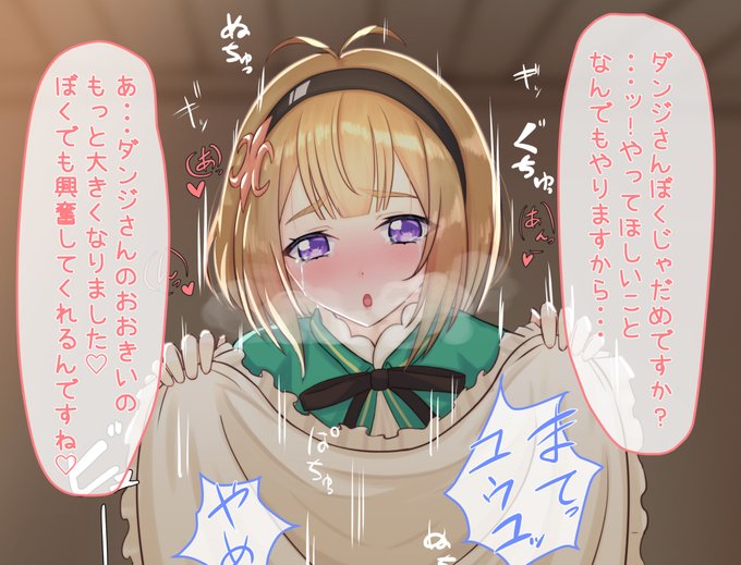 ヴ〇ンガードの新作アニメ1話を見ました。dアニメのサムネでこのヒロイン可愛いな、見てみようかなぁって思った娘は主人公でした。ぼくは(これを見た子は性癖が歪むんじゃないかなぁ)って心配になりました。終わりです。 