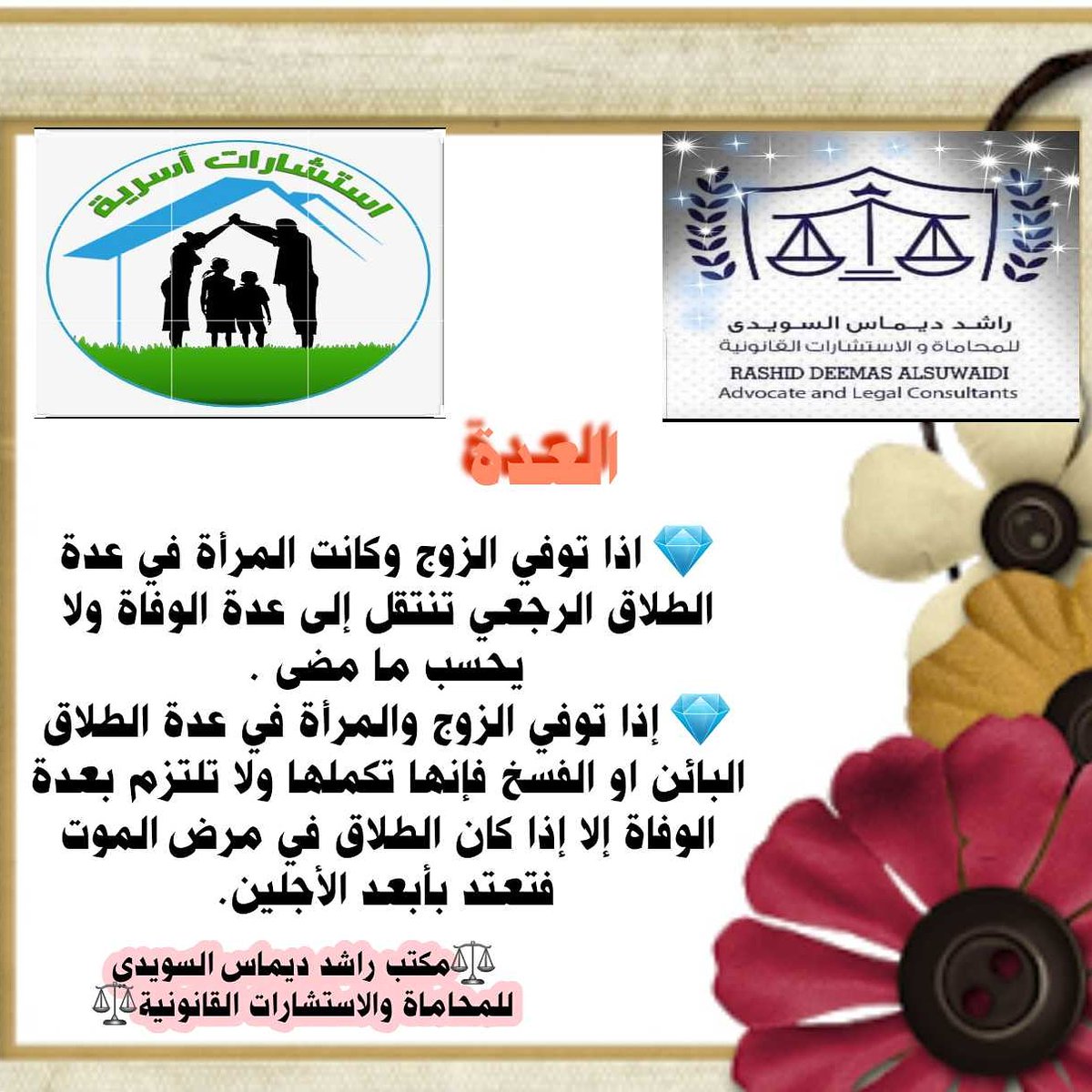 المستشارة الأسرية🇦🇪 أ. مريم علي أحمد 🇦🇪 (@emirates_74) on Twitter photo 