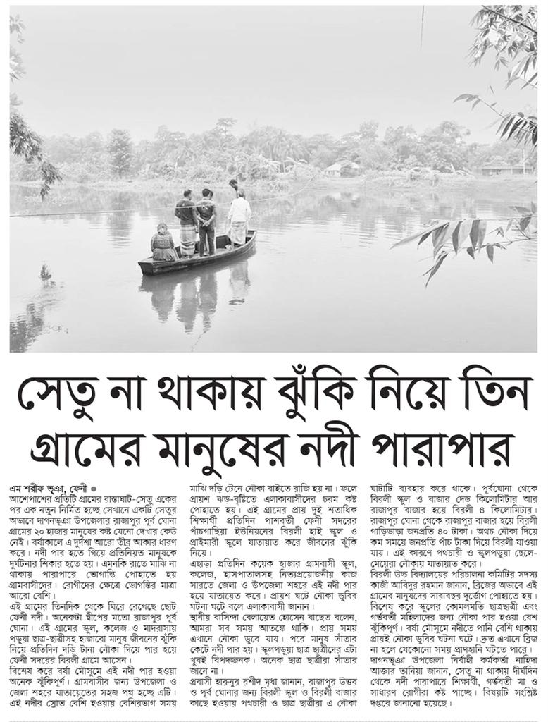 MSharif52's tweet image. 