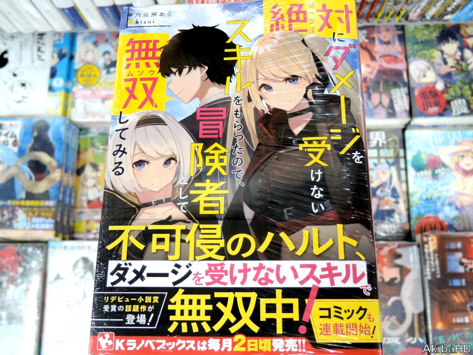 ラノベ 発売日 7月