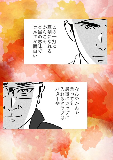 考えない 高画質 のtwitterイラスト検索結果 古い順 考えない 高画質 のtwitterイラスト検索結果 古い順