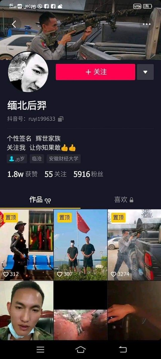 HanarayV's tweet photo. #PresidentJoeBiden #UNSecretaryGeneralMrAntnioGuterres #USPresidentMrJoeBiden #UKPrimeMinisterMrBorisJohnson what china soldier doing in myanmar with Myanmar police uniform?
#WeSupportCRPH
#WeStandWithCRPH
#WeStandWithDrSaSa
#WeNeedUNInterventionInMyanmar
#RejectMilitaryCoup https://t.co/RGqxCgoRFw