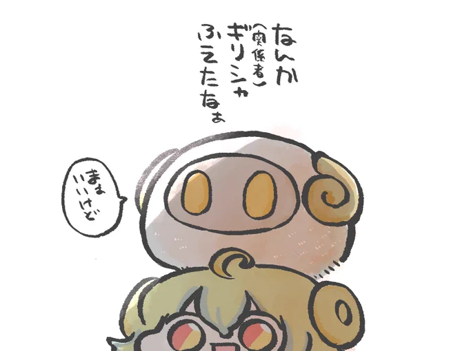 最近 