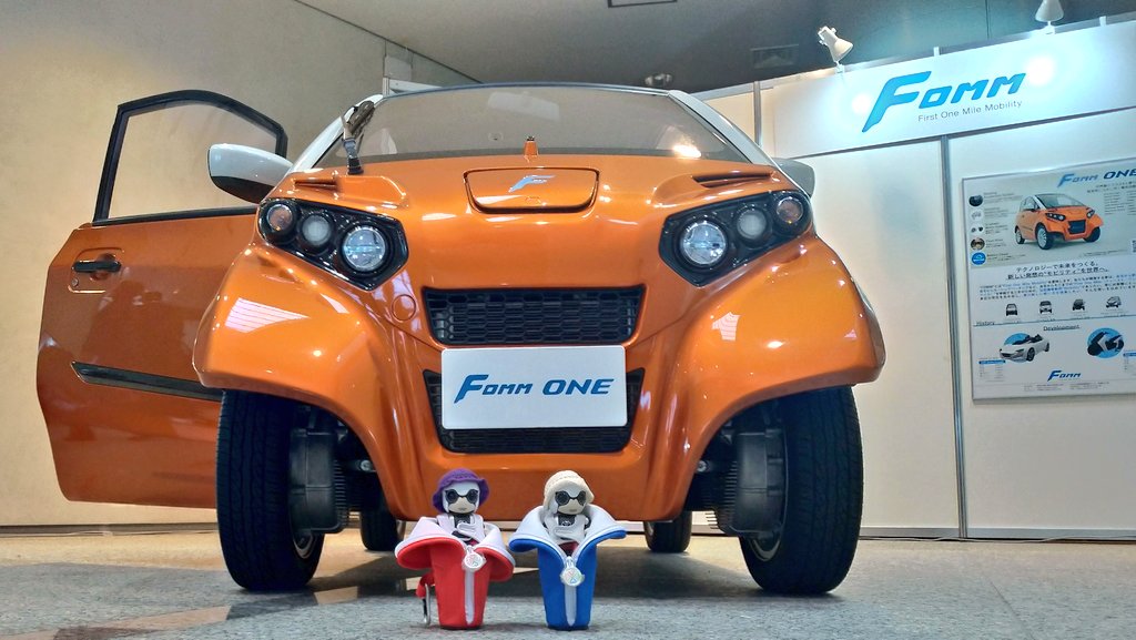 kumamoon_55's tweet photo. 超小型EV『FOMM (#フォム)』
#軽EV #小型電気自動車
水に浮く4人乗り 軽自動車
#小型EV #FommONE #Fomm
@ 横須賀市 YRP / 2019.1.26 https://t.co/JK00NTta0r