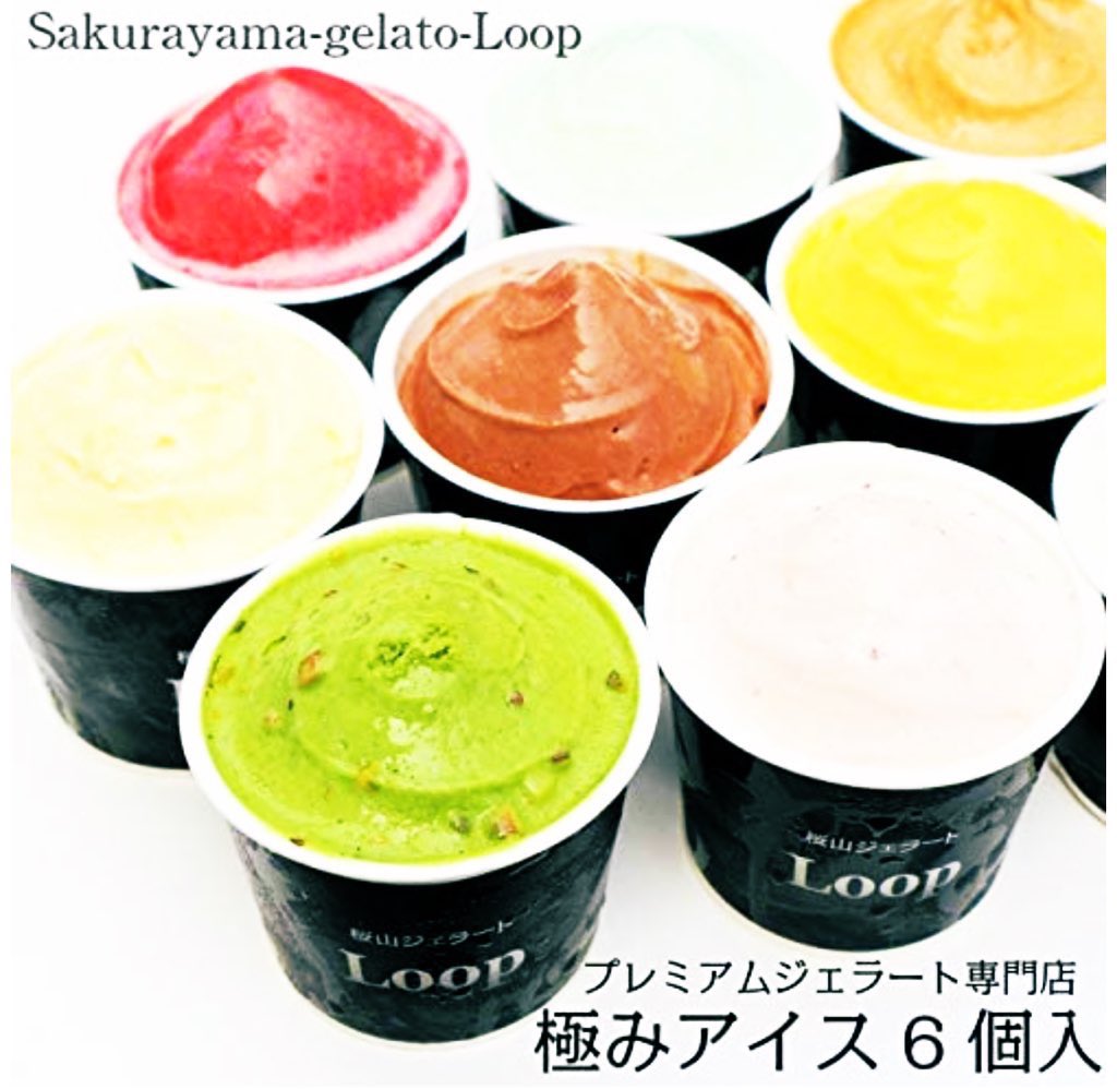 sakurayama_loop's tweet photo. 9.至高のピスタチオ
10.伝説のシーブルーソルト
11.オレとおまえのチョコミント
12.桜の花
13.飛ぶバターミルク
#アイスクリーム #ジェラート #チョコミン党 #ピスタチオ #バターアイス https://t.co/r86apcg4CX