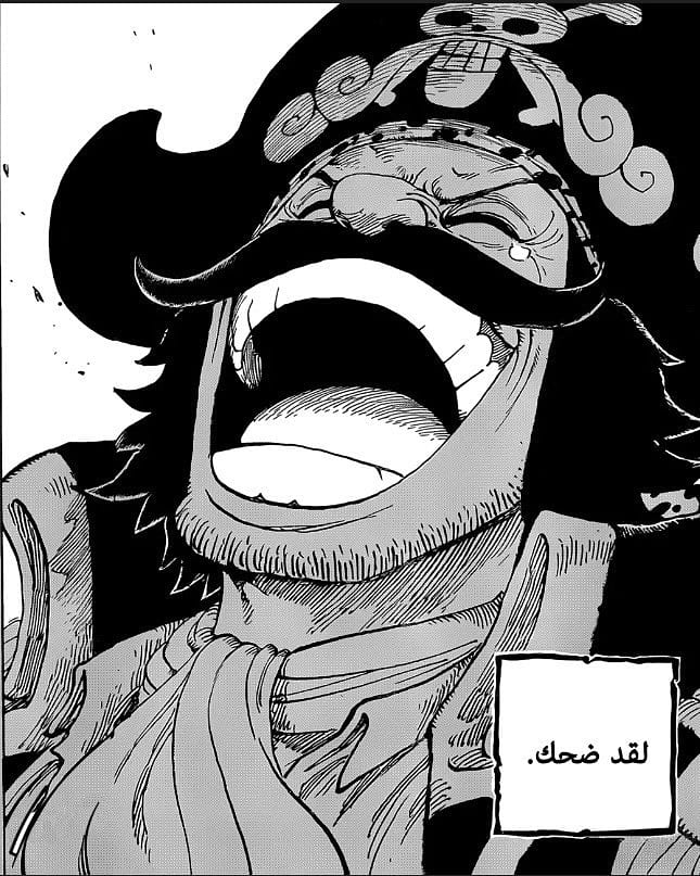 Yonko_RoDy's tweet photo. #لقد_ضحك #he_laughed https://t.co/6O0m5sh2fL