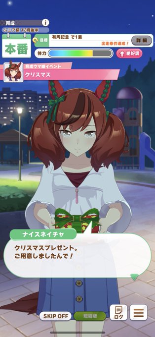 手編みマフラーのtwitterイラスト検索結果