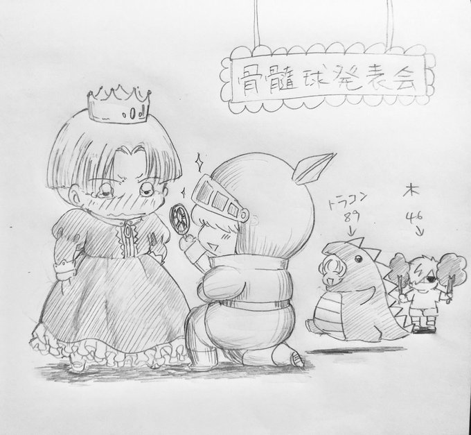 注目 画像ツイート はたらく細胞 5ページ目 アニメレーダー 注目 画像ツイート はたらく細胞 5ページ目 アニメレーダー