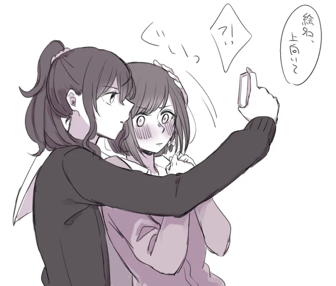 まふゆ、絵名にいつもいきなり写真撮られて無愛想!とか理不尽に怒られてそう 