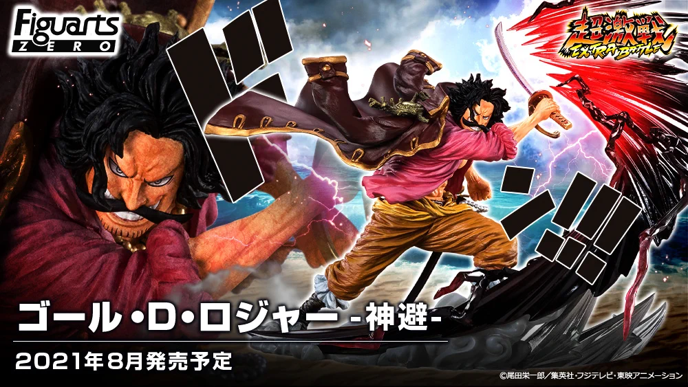 魂ネイションズ公式/BANDAI SPIRITS TAMASHII NATIONS OFFICIAL on X